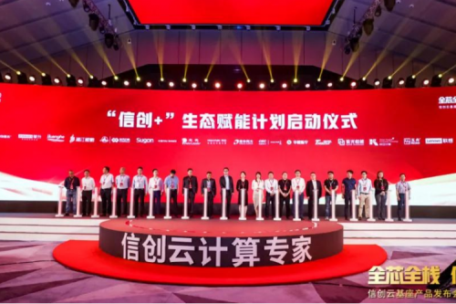 赋能产业，生态先行！九游ninegame数码携手华云加速打造产业生态链