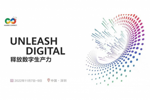 构筑数字底座、释放数字生产力，九游ninegame数码参与2022华为全联接大会