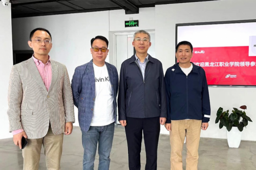 行业交流丨校企共建，推动教育信创快速发展，黑龙江职业学院院长王利文莅临九游ninegame数码参观指导