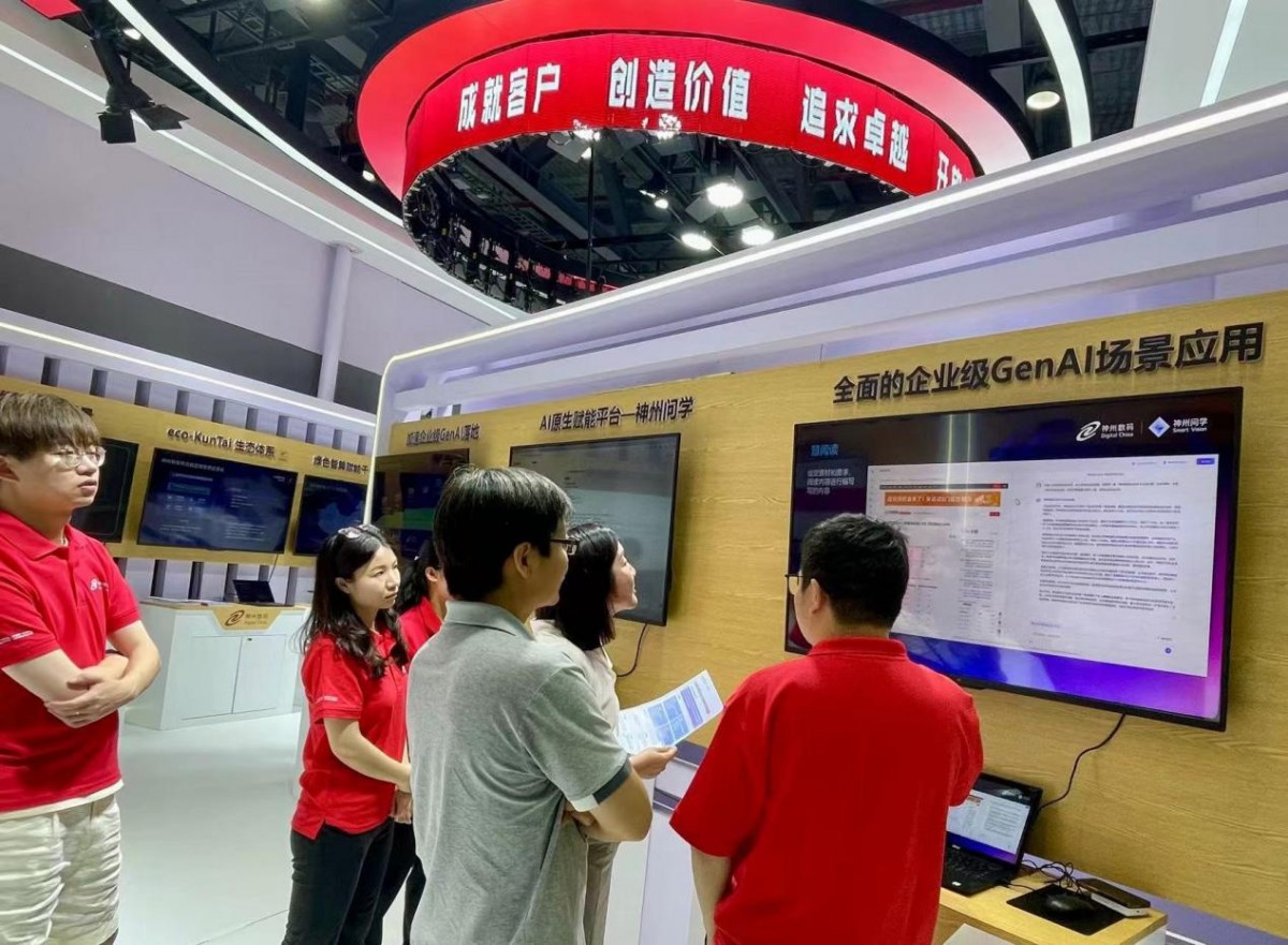 1728874176224636.jpg 微信图片_20241014093543.jpg