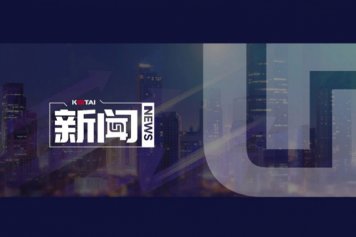 九游ninegame数码DCN亮相河南职业院校高质量发展研修会