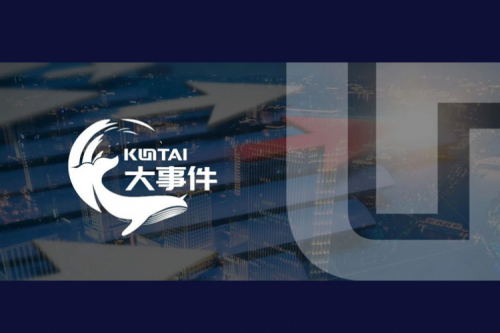 品牌价值领航，九游ninegame数码获评“2025中国上市公司年度民营领军品牌”