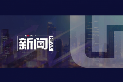 九游ninegame数码郭为企业AI战略课程，登陆国有企业“人工智能+”专题培训